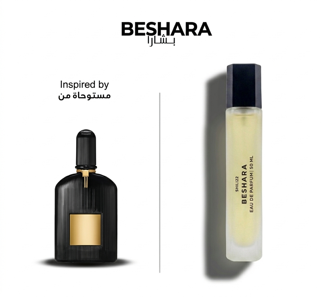 بشارا اوركيد -B35