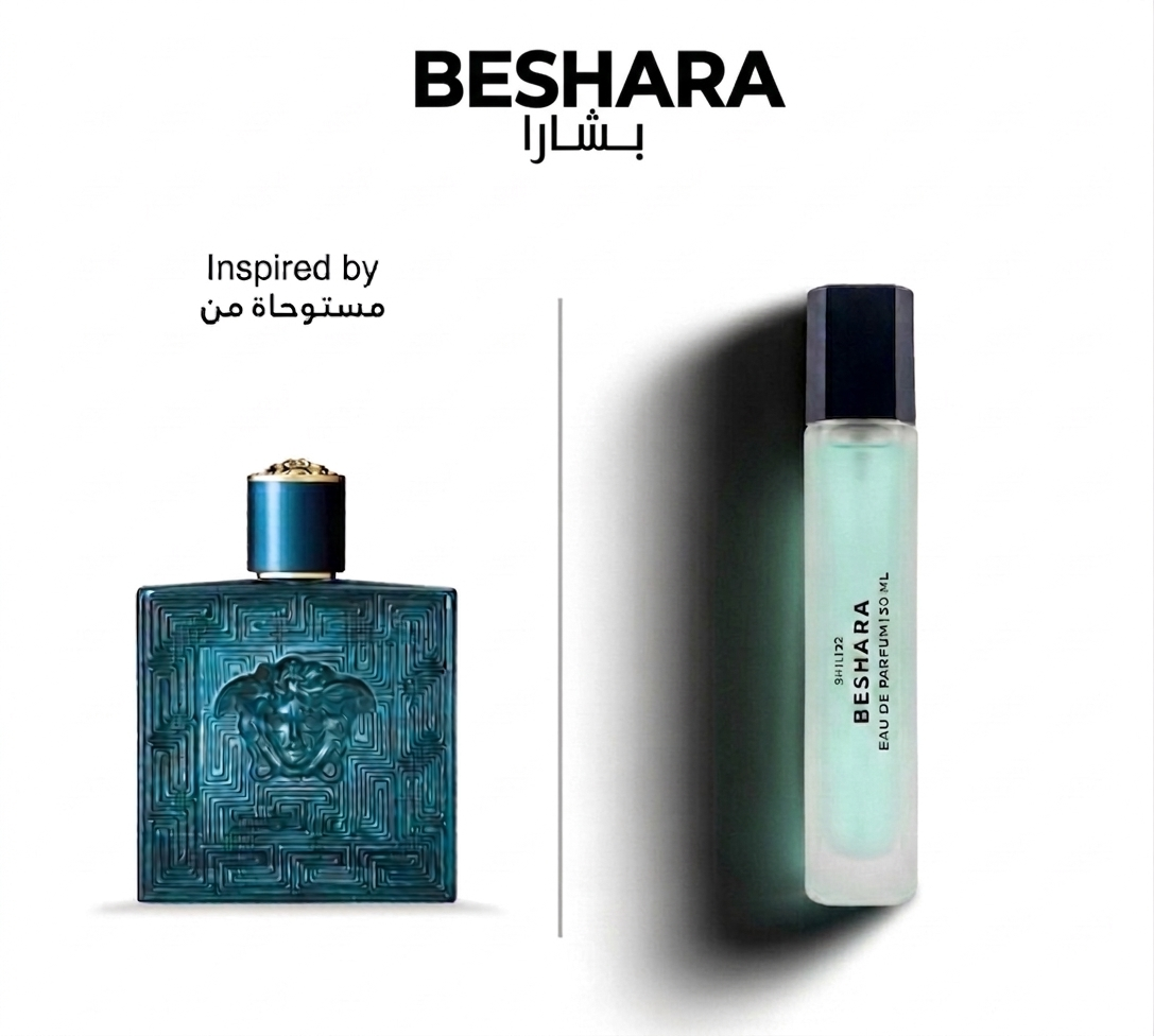 بشارا إيروز - B29