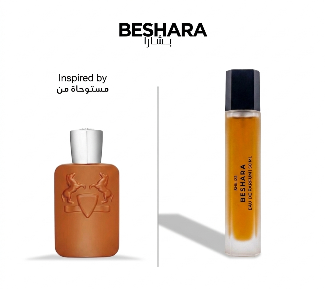 بشارا ثائر - B27