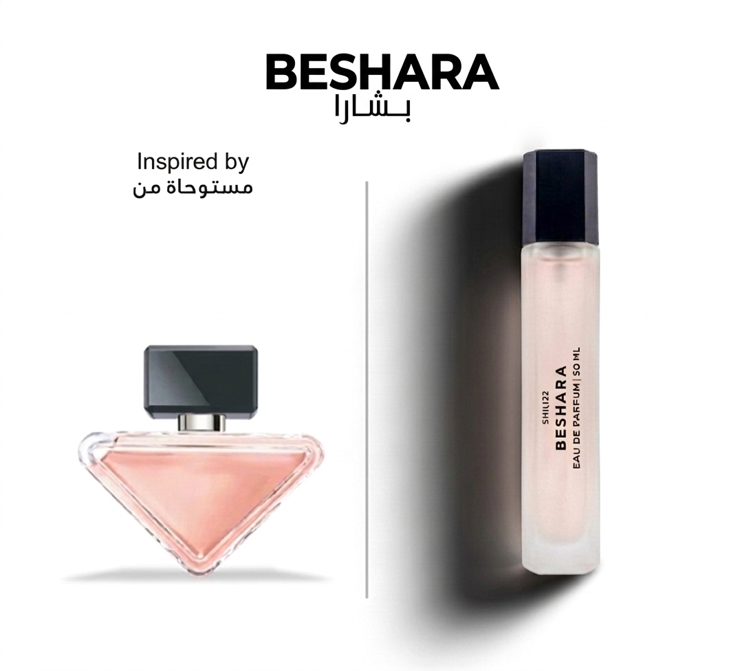 بشارا برادوك - B32