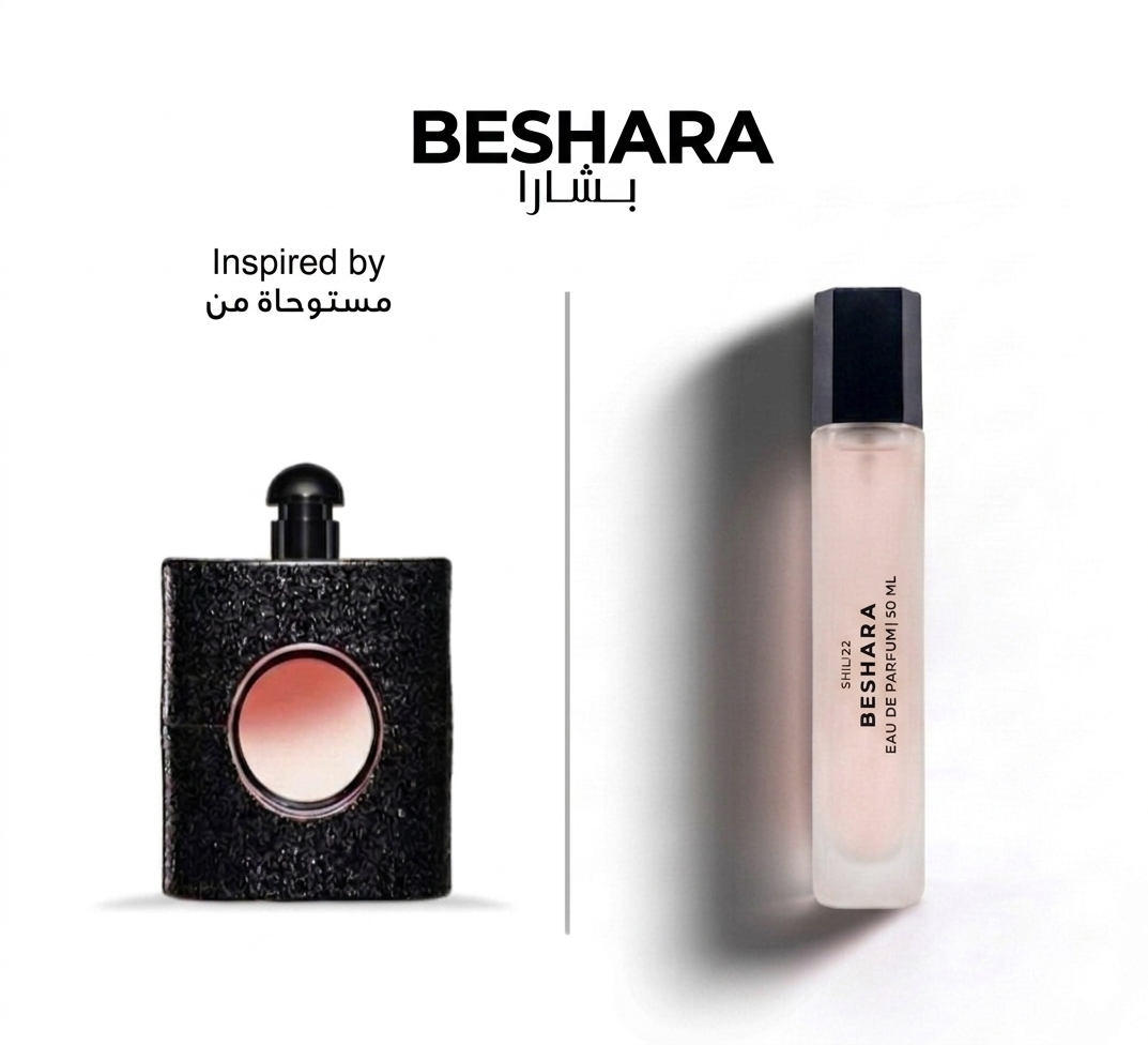 بشارا اوبيوم - B26