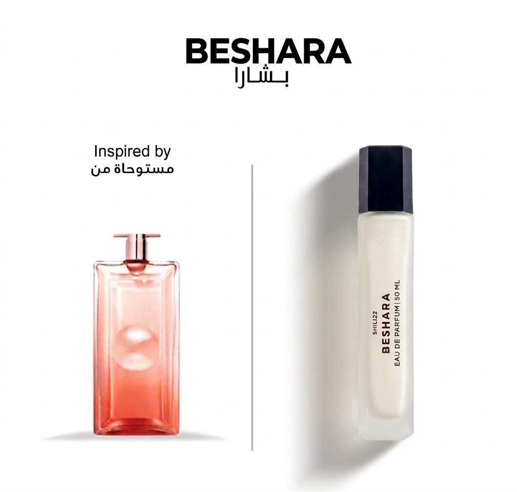 بشارا ايدل - B31